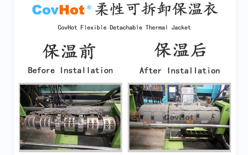 注塑機<a href=http://www.hjzssj.cn/e/tags/?tagname=%E4%BF%9D%E6%B8%A9%E5%A5%97 target=_blank class=infotextkey>保溫套</a>,<a href=http://www.hjzssj.cn/e/tags/?tagname=%E6%B3%A8%E5%A1%91%E6%9C%BA%E4%BF%9D%E6%B8%A9 target=_blank class=infotextkey>注塑機保溫</a>