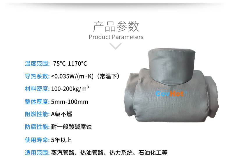 設(shè)備<a href=http://www.hjzssj.cn/e/tags/?tagname=%E9%98%80%E9%97%A8%E4%BF%9D%E6%B8%A9%E5%A5%97 target=_blank class=infotextkey><a href=http://www.hjzssj.cn/e/tags/?tagname=%E9%98%80%E9%97%A8%E4%BF%9D%E6%B8%A9 target=_blank class=infotextkey>閥門保溫</a>套</a>
