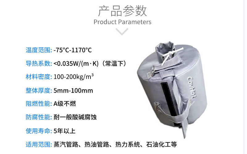 <a href=http://http://www.hjzssj.cn/e/tags/?tagname=%E6%B3%95%E5%85%B0%E4%BF%9D%E6%B8%A9%E5%A5%97 target=_blank class=infotextkey>法蘭<a href=http://www.hjzssj.cn/e/tags/?tagname=%E4%BF%9D%E6%B8%A9%E5%A5%97 target=_blank class=infotextkey>保溫套</a></a>,<a href=http://www.hjzssj.cn/e/tags/?tagname=%E4%BF%9D%E6%B8%A9%E5%A5%97 target=_blank class=infotextkey>保溫套</a>