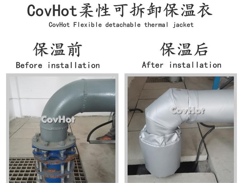 可拆卸柔性<a href=http://www.hjzssj.cn/e/tags/?tagname=%E4%BF%9D%E6%B8%A9%E5%A5%97 target=_blank class=infotextkey>保溫套</a>