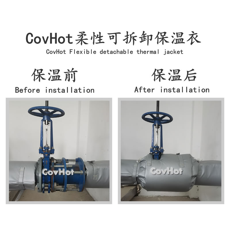 柔性軟質(zhì)<a href=http://www.hjzssj.cn/e/tags/?tagname=%E4%BF%9D%E6%B8%A9%E5%A5%97 target=_blank class=infotextkey>保溫套</a>